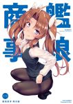  1girl 8000 :q ahoge alternate_costume ass black_footwear black_legwear black_skirt black_vest blush bra bra_peek breasts brown_hair collared_shirt commentary_request cover cover_page doujin_cover eyebrows_visible_through_hair from_above hair_ribbon head_tilt high_heels highres kagerou_(kantai_collection) kantai_collection long_hair long_sleeves looking_at_viewer medium_breasts nail_polish office_lady pantyhose pink_nails remodel_(kantai_collection) ribbon shirt shirt_tug sidelocks simple_background skirt skirt_tug smile solo squatting thighband_pantyhose thighs tongue tongue_out twintails underwear vest violet_eyes white_background white_ribbon white_shirt yellow_bra 