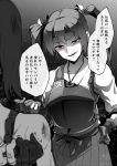  2girls anger_vein bangs blurry_foreground breastplate breasts commentary_request dated ebiblue eyebrows_visible_through_hair gesugao gloves hair_ribbon half-closed_eye hand_on_hip hand_up head_tilt japanese_clothes kaga_(kantai_collection) kantai_collection long_hair looking_at_another monochrome multiple_girls muneate open_mouth partly_fingerless_gloves red_eyes ribbon shaded_face side_ponytail sidelocks signature skirt smile smirk spot_color tasuki translation_request twintails twitter_username zuikaku_(kantai_collection) 