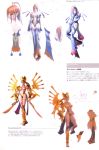  concept_art highres la_sirene official_art scan shadow_hearts shadow_hearts_from_the_new_world tirawa 