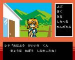  famicom famicom_detective_club higurashi_no_naku_koro_ni jpeg_artifacts nes nintendo parody pixel_art ryuuguu_rena translated 