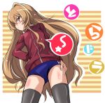  brown_eyes brown_hair buruma gym_uniform honky jacket long_hair thigh-highs thighhighs toradora! 