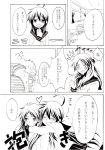  comic heart hiiragi_kagami izumi_konata kochoko lucky_star monochrome translation_request 
