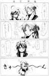  comic hiiragi_kagami izumi_konata kochoko lucky_star monochrome translated translation_request 