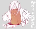  1girl breasts cleavage dark_skin devil_may_cry devil_may_cry_4 gantai_hige_mania gloria lowres shirt_pull short_hair smile solo translation_request white_gloves 