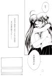  comic hiiragi_kagami izumi_konata kochoko lucky_star monochrome tears translation_request 