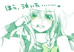  braid buriki green kirisame_marisa monochrome ribbon sketch spot_color tears touhou translated 