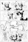  comic hiiragi_kagami izumi_konata kochoko lucky_star monochrome translation_request 
