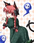  bococho braid cat_ears cat_tail kaenbyou_rin multiple_tails red_eyes red_hair redhead skull tail touhou twin_braids twintails 