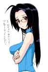  black_hair glasses idolmaster long_hair miura_azusa red_eyes sleeveless sleeveless_turtleneck takayaki translation_request turtleneck 