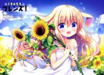  1girl :d absurdres animal_ears blue_bow blue_eyes blue_frills blue_sky blurry blurry_background blush bow breasts bunny_tail clouds cloudy_sky collarbone day dress dress_bow e_2 english eyebrows_visible_through_hair eyes_visible_through_hair fang flower frilled_dress frills garden hair_between_eyes hand_on_own_chest highres holding holding_flower light_brown_hair logo looking_at_viewer magazine_scan minibow off_shoulder official_art open_mouth original outdoors pinky_out rabbit_ears sasai_saji scan sky small_breasts smile solo sparkle sundress sunflower tail translation_request white_dress yellow_flower 