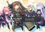  &gt;_&lt; 2018 4girls :o ak-12 ak-12_(girls_frontline) an-94 an-94_(girls_frontline) ar-15 assault_rifle bangs black_cape black_coat black_footwear black_gloves black_jacket black_legwear blonde_hair blue_shirt blush boots braid brown_eyes brown_hair cape closed_eyes closed_mouth coat commentary_request copyright_name dress eyebrows_visible_through_hair finger_on_trigger girls_frontline gloves green_eyes green_gloves green_hair green_shirt gun hair_between_eyes hair_ornament highres holding holding_gun holding_weapon jacket long_sleeves looking_at_viewer m4_carbine m4a1_(girls_frontline) multicolored_hair multiple_girls object_namesake open_clothes open_coat open_jacket open_mouth pantyhose parted_lips partly_fingerless_gloves pink_dress pink_gloves pink_hair rifle scope shirt sidelocks silver_hair smile st_ar-15_(girls_frontline) streaked_hair tamashii_yuu translation_request violet_eyes weapon 