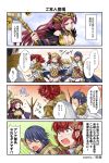  alfonse_(fire_emblem) anna_(fire_emblem) armor bare_shoulders blonde_hair blue_eyes blue_hair blush braid breasts cape cleavage dress earrings feather_trim fire_emblem fire_emblem_heroes gloves green_eyes highres jewelry juria0801 large_breasts lipstick loki_(fire_emblem_heroes) long_hair makeup multicolored_hair multiple_girls official_art one_eye_closed open_mouth ponytail purple_hair red_eyes redhead sharena short_hair simple_background smile violet_eyes weapon 
