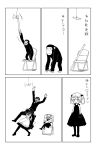  1boy 2girls banana butler carrying chair comic copyright_request folding_chair food fruit highres maid monkey monkey_and_banana_problem multiple_girls ponytail sabaku_chitai shoulder_carry stick sunglasses 