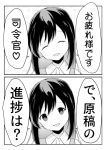  1girl 2koma asashio_(kantai_collection) collared_shirt comic empty_eyes hair_between_eyes kantai_collection long_hair open_mouth shirt short_sleeves speech_bubble suspenders translation_request yandere 