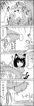  ... 4koma alternate_hairstyle alternate_headwear animal_ears bow carrying cat_ears cat_tail chen comic commentary_request drink drinking_straw emphasis_lines glass greyscale hat hat_ribbon highres innertube mob_cap monochrome multiple_tails ribbon short_hair smile straw_hat sun_hat surfing sweat swim_cap tail tani_takeshi thought_bubble touhou translation_request tray waves yakumo_yukari yukkuri_shiteitte_ne 