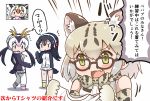  4girls :3 animal_ears atlantic_puffin_(kemono_friends) bare_shoulders bird_tail bird_wings black_hair blonde_hair bow bowtie cat_ears eating elbow_gloves emphasis_lines extra_ears fang food gentoo_penguin_(kemono_friends) glasses gloves green_eyes head_wings headphones holding_clothes jacket japari_bun kemono_friends long_hair long_sleeves looking_at_another margay_(kemono_friends) margay_print multicolored_hair multiple_girls no_nose open_mouth orange_hair penguins_performance_project_(kemono_friends) pink_hair platinum_blonde print_gloves print_neckwear redhead royal_penguin_(kemono_friends) short_hair skirt sleeveless smile standing sweat tanaka_kusao thigh-highs translation_request white_hair wings |_| 