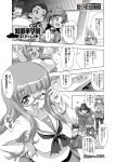  4girls :d ;d adjusting_eyewear arms_behind_head arms_up artist_name bangs blouse blunt_bangs blush_stickers bouncing_breasts braid breasts chi-hatan_military_uniform clenched_hands closed_eyes comic copyright_name emblem eyebrows_visible_through_hair frown fukuda_(girls_und_panzer) gekitotsu!_joshikousei_oiroke_sensha_gundan gemu555 girls_und_panzer glasses greyscale hair_rings hand_on_hip helmet hosomi_(girls_und_panzer) jacket leaning_forward long_hair long_sleeves looking_at_another looking_back military military_uniform miniskirt monochrome motion_lines multiple_girls neckerchief no_eyes one_eye_closed ooarai_school_uniform open_mouth outdoors pleated_skirt round_eyewear school_uniform semi-rimless_eyewear serafuku shoes short_hair single_braid skirt smile squiggle standing takebe_saori tamada_(girls_und_panzer) thigh-highs translation_request twin_braids twintails under-rim_eyewear uniform 