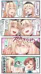 3girls 4koma ^_^ ^o^ akigumo_(kantai_collection) aqua_bow aqua_neckwear beret blonde_hair blush blush_stickers bow bowtie breaking brown_hair closed_eyes closed_eyes comic commentary_request crown gloves hat heart highres ido_(teketeke) kantai_collection kiss long_hair mini_crown mole mole_under_eye mole_under_mouth multiple_girls open_mouth ponytail richelieu_(kantai_collection) shaded_face smile speech_bubble tablet translation_request warspite_(kantai_collection) white_gloves white_hat 