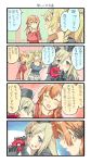  3girls 4koma anchor bangs blonde_hair blue_eyes breasts cleavage comic enemy_lifebuoy_(kantai_collection) gambier_bay_(kantai_collection) hair_between_eyes hat headband highres kantai_collection large_breasts low_twintails multiple_girls nonco prinz_eugen_(kantai_collection) short_sleeves translation_request twintails u-511_(kantai_collection) 