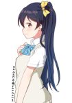  1girl alternate_hairstyle bangs blue_hair blush commentary_request from_side hair_between_eyes long_hair looking_at_viewer love_live! love_live!_school_idol_project one_side_up otonokizaka_school_uniform ponytail school_uniform side_ponytail simple_background skull573 solo sonoda_umi upper_body white_background yellow_eyes 