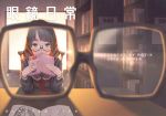  1girl 2018 artist_name backlighting bangs black-framed_eyewear black_serafuku blurry blurry_foreground blush book bookshelf brown_hair chair chromatic_aberration commentary_request covering_mouth day depth_of_field drawing english expressionless fingernails glasses green_eyes hair_over_shoulder heart holding holding_book indoors library long_sleeves looking_at_viewer medium_hair neckerchief number on_chair open_book original parted_bangs pov red_neckwear rotix school_uniform semi-rimless_eyewear serafuku shade shadow sketching solo sunlight table twintails upper_body window 