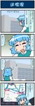  4koma artist_self-insert blue_eyes blue_hair building closed_eyes comic commentary_request heterochromia highres juliet_sleeves long_sleeves map mizuki_hitoshi open_mouth puffy_sleeves red_eyes short_hair smile sweat sweatdrop sweating_profusely tatara_kogasa touhou translation_request vest 