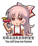  1girl bow chibi chinese chinese_commentary commentary_request english fujiwara_no_mokou gun gun_to_head hair_between_eyes hair_bow hand_up handgun holding holding_gun holding_weapon long_hair looking_at_viewer lowres open_mouth pants pink_hair pistol puffy_short_sleeves puffy_sleeves red_eyes red_pants shangguan_feiying shirt short_sleeves simple_background solo suspenders touhou toy_gun translation_request upper_body v-shaped_eyebrows very_long_hair weapon white_background white_bow white_shirt 