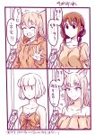  4girls animal_ears blush fake_animal_ears highres hood hoodie katou_asuka kenchi low_twintails monochrome multiple_girls nemoto_hina ribbon smile tamura_yuri twintails two_side_up uchi_emiri watashi_ga_motenai_no_wa_dou_kangaetemo_omaera_ga_warui! 