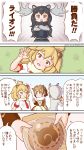  4girls animal_ears antlers ball bare_arms black_hair blonde_hair breast_pocket brown_coat brown_eyes brown_hair buttons cat_teaser coat comic crossed_arms day emphasis_lines eurasian_eagle_owl_(kemono_friends) eyebrows_visible_through_hair food fur_collar fur_scarf grass grey_coat grey_eyes grey_hair highres holding holding_ball japari_bun japari_symbol kemono_friends lion_(kemono_friends) lion_ears long_hair long_sleeves looking_at_another lying medium_hair moose_(kemono_friends) moose_ears multiple_girls northern_white-faced_owl_(kemono_friends) on_back open_mouth outdoors plaid_neckwear plaid_sleeves pocket red_neckwear scarf shirt short_hair shouting sitting smile sweater translation_request v-shaped_eyebrows white_shirt yosiyuki_yosizou 