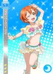  blush character_name green_eyes hoshizora_rin love_live!_school_idol_festival love_live!_school_idol_project orange_hair short_hair smile swimsuit wink 