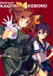  2girls absurdres akebono_(kantai_collection) bangs bike_shorts blue_eyes blush bow brown_hair character_name closed_mouth eyebrows_visible_through_hair gloves hair_bow hand_on_hip highres kagerou_(kantai_collection) kantai_collection lips long_hair looking_at_viewer machinery multiple_girls one_eye_closed parted_lips pleated_skirt shirokitsune short_hair short_sleeves simple_background skirt smile twintails violet_eyes white_gloves 