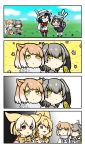  4koma 6+girls :d animal_ears backpack bag bangs bird_tail black_gloves black_hair black_legwear blonde_hair blush bodystocking bow bowtie brown_eyes chibi clenched_hands closed_mouth collared_shirt comic common_raccoon_(kemono_friends) day drooling expressionless extra_ears fennec_(kemono_friends) flying_sweatdrops fox_ears fox_tail fur_collar gloves grass green_hair grey_hair grey_shirt grey_shorts hair_between_eyes hand_up hands_up hat_feather heart helmet highres kaban_(kemono_friends) kemono_friends knees_up leaning_forward light_brown_hair light_smile long_hair long_sleeves looking_back low_ponytail multicolored_hair multiple_girls necktie nose_blush notora open_mouth outdoors pantyhose pantyhose_under_shorts parted_lips pith_helmet print_neckwear raccoon_ears raccoon_tail red_shirt serval_(kemono_friends) serval_ears serval_print shirt shoebill_(kemono_friends) short_hair short_over_long_sleeves short_sleeves shorts side_ponytail sidelocks silent_comic sitting skirt sleeveless sleeveless_shirt smile standing striped_tail sweater swept_bangs tail tibetan_sand_fox_(kemono_friends) trembling veins vest white_hair white_neckwear wing_collar yellow_eyes yellow_neckwear 