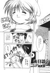  aizawa_yuuichi akd comic kanon monochrome translated tsukimiya_ayu 