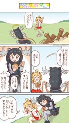  2girls =_= ^_^ animal_ears antlers black_hair blonde_hair closed_eyes closed_eyes closed_mouth comic day eighth_note extra_ears food fur_collar fur_scarf grass grey_eyes grey_hair hand_on_own_head highres holding holding_food japari_bun japari_symbol kemono_friends lion_(kemono_friends) lion_ears lion_tail log long_hair long_sleeves looking_at_another medium_hair moose_(kemono_friends) moose_ears moose_tail multicolored_hair multiple_girls musical_note open_mouth outdoors pantyhose plaid plaid_neckwear plaid_skirt pulling red_neckwear red_skirt rope running scarf shirt short_sleeves sitting skirt smile standing sweater tail thigh-highs translation_request two-tone_hair walking white_shirt yosiyuki_yosizou zettai_ryouiki |d 