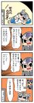  2girls 4koma bkub black_eyes black_hair blue_eyes blue_pillow comic emphasis_lines eyebrows_visible_through_hair formal grey_hair hair_between_eyes helmet highres hrist_valkyrie lenneth_valkyrie long_hair lying multiple_girls necktie on_side open_mouth orange_background pointing shaded_face shirt shouting simple_background speech_bubble suit sweatdrop t-shirt talking television translation_request two-tone_background valkyrie_profile valkyrie_profile_anatomia watching_television winged_helmet 