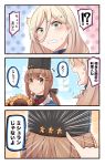  !? /\/\/\ 2girls 3koma black_bow black_hat blonde_hair blush bow brown_eyes brown_hair comic commentary emphasis_lines eyebrows_visible_through_hair flower green_eyes hair_between_eyes hair_bow hair_ornament hairclip hat highres ido_(teketeke) kantai_collection long_hair low_twintails mole mole_under_eye mole_under_mouth multiple_girls no_hat no_headwear papakha pointing polka_dot polka_dot_background red_shirt richelieu_(kantai_collection) scarf shirt speech_bubble star sunflower tashkent_(kantai_collection) translation_request twintails untucked_shirt white_scarf 
