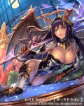  1girl bangs boots breasts cleavage closed_mouth commentary_request cuboon detached_collar detached_sleeves gauntlets gloves hair_ornament horns large_breasts leotard long_hair looking_at_viewer lost_crusade lying moon night night_sky official_art on_side over_shoulder sky sleeveless thigh-highs thigh_boots weapon weapon_over_shoulder wings yellow_eyes 