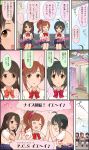  3girls ahoge black_hair brown_eyes brown_hair comic highres idolmaster idolmaster_cinderella_girls idolmaster_cinderella_girls_starlight_stage igarashi_kyouko kohinata_miho long_hair multiple_girls official_art one_side_up open_mouth pink_check_school school_uniform scrunchie shimamura_uzuki smile translation_request 