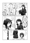  ... 2girls comic commentary_request greyscale kuroki_tomoko long_hair long_sleeves looking_at_another monochrome multiple_girls open_mouth spoken_ellipsis tamura_yuri thought_bubble translation_request watashi_ga_motenai_no_wa_dou_kangaetemo_omaera_ga_warui! yokochou 