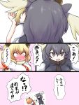  /\/\/\ 2girls 4koma animal_ears antlers blonde_hair blush brown_eyes chibi comic constricted_pupils embarrassed eyebrows_visible_through_hair falling fang full-face_blush fur_collar fur_scarf hair_between_eyes hand_on_another&#039;s_face hand_up highres implied_kiss kemono_friends lion_(kemono_friends) lion_ears lion_tail long_hair long_sleeves looking_at_another moose_(kemono_friends) moose_ears moose_tail motion_lines multiple_girls open_mouth pantyhose plaid plaid_neckwear plaid_skirt plaid_sleeves scarf shirt short_sleeves shouting skirt smile standing surprised sweater tail translation_request trembling uho_(uhoyoshi-o) v-shaped_eyebrows wide-eyed yellow_eyes yuri 