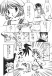  aizawa_yuuichi akd comic kanon monochrome translated tsukimiya_ayu 