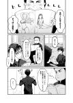  2boys ^_^ bikini breasts cleavage closed_eyes closed_eyes comic gakuran glasses greyscale grin katsuki_yuuri magazine male_focus momo_(22081240) monochrome multiple_boys musical_note nishigoori_takeshi school_uniform sitting smile swimsuit translation_request younger yuri!!!_on_ice 