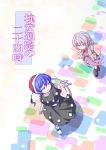  2girls berusuke_(beru_no_su) blue_hair bow bowtie comic cover cover_page doremy_sweet doujin_cover dress grey_hair hat kishin_sagume long_sleeves multiple_girls nightcap nightgown pom_pom_(clothes) short_hair short_sleeves single_wing suit_jacket tail tapir_tail touhou wings 