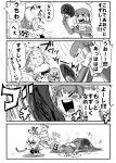  21st_century_taguchi 2girls 4koma =_= animal_ears blush_stickers closed_eyes closed_mouth comic commentary_request elbow_gloves emphasis_lines extra_ears fan fanning_face fur_collar gloves greyscale highres holding holding_fan jaguar_(kemono_friends) jaguar_ears jaguar_print jaguar_tail kemono_friends light_smile looking_at_another lying monochrome motion_lines multiple_girls no_nose on_stomach open_mouth otter_ears otter_tail outstretched_arms outstretched_leg shirt short_hair short_sleeves shouting sketch skirt small-clawed_otter_(kemono_friends) smile speed_lines squatting sweat swimsuit tail translation_request 