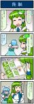  4koma artist_self-insert beer_can blue_hair bowing can comic commentary_request detached_sleeves frog_hair_ornament green_hair hair_ornament hair_tubes highres japanese_clothes kochiya_sanae long_hair long_sleeves mizuki_hitoshi nontraditional_miko offering open_mouth shaded_face short_hair skirt smile smirk snake_hair_ornament tatara_kogasa touhou translation_request vest wide_sleeves 