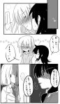  ... 4girls blush cheek_kiss closed_eyes comic greyscale kiss kita_senju kuroki_tomoko long_hair long_sleeves monochrome multiple_girls nemoto_hina open_mouth short_hair sketch smile spoken_ellipsis sweat tamura_yuri translation_request two_side_up uchi_emiri watashi_ga_motenai_no_wa_dou_kangaetemo_omaera_ga_warui! yandere yuri 