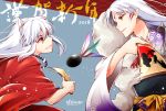  2018 2boys animal_ears artist_name asazuki_norito bead_necklace beads crescent dog_ears facial_mark fang forehead_mark grin inuyasha inuyasha_(character) japanese_clothes jewelry kimono long_hair male_focus multiple_boys necklace pointy_ears prayer_beads sesshoumaru signature smile translated white_hair wide_sleeves yellow_eyes 