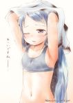  1girl bangs blue_eyes blue_hair bra flat_chest gradient_hair grey_bra kantai_collection long_hair mae_(maesanpicture) multicolored_hair one_eye_closed samidare_(kantai_collection) solo sports_bra swept_bangs twitter_username underwear undressing upper_body very_long_hair 