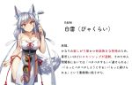  1girl animal_ears bare_shoulders breasts cleavage cowboy_shot eyebrows_visible_through_hair fox_ears fox_tail head_tilt kasuka_(kusuki) kitsune ladle large_breasts long_hair looking_at_viewer low_twintails orange_eyes original panties pelvic_curtain side-tie_panties sideboob silver_hair simple_background smile solo standing tail thigh-highs translation_request twintails underwear very_long_hair white_background white_legwear 