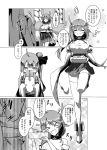  2girls absurdres azur_lane bare_shoulders breasts building bush closed_eyes collar comic commentary_request detached_sleeves from_behind hair_ribbon highres holding holding_stuffed_animal japanese_clothes jun&#039;you_(azur_lane) large_breasts long_hair mole mole_under_eye monochrome multiple_girls musical_note obentou open_mouth parka_(summersketch) ponytail ribbon skirt speech_bubble stuffed_animal stuffed_toy thigh-highs translation_request unicorn unicorn_(azur_lane) 